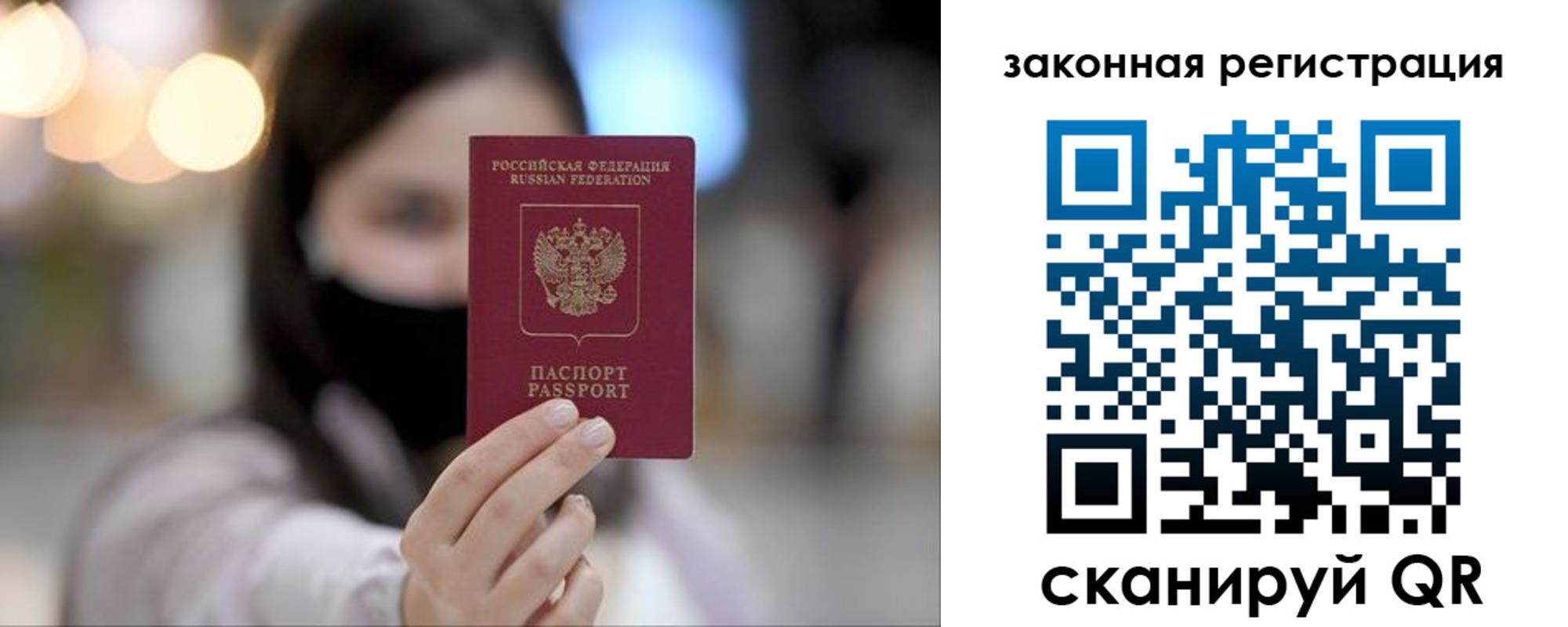 прописка регистрация в Кирово-Чепецке