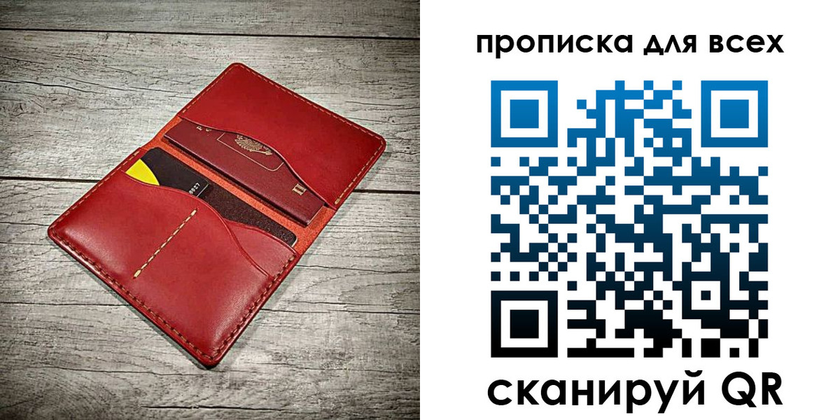 временная регистрация адрес в Кирово-Чепецке
