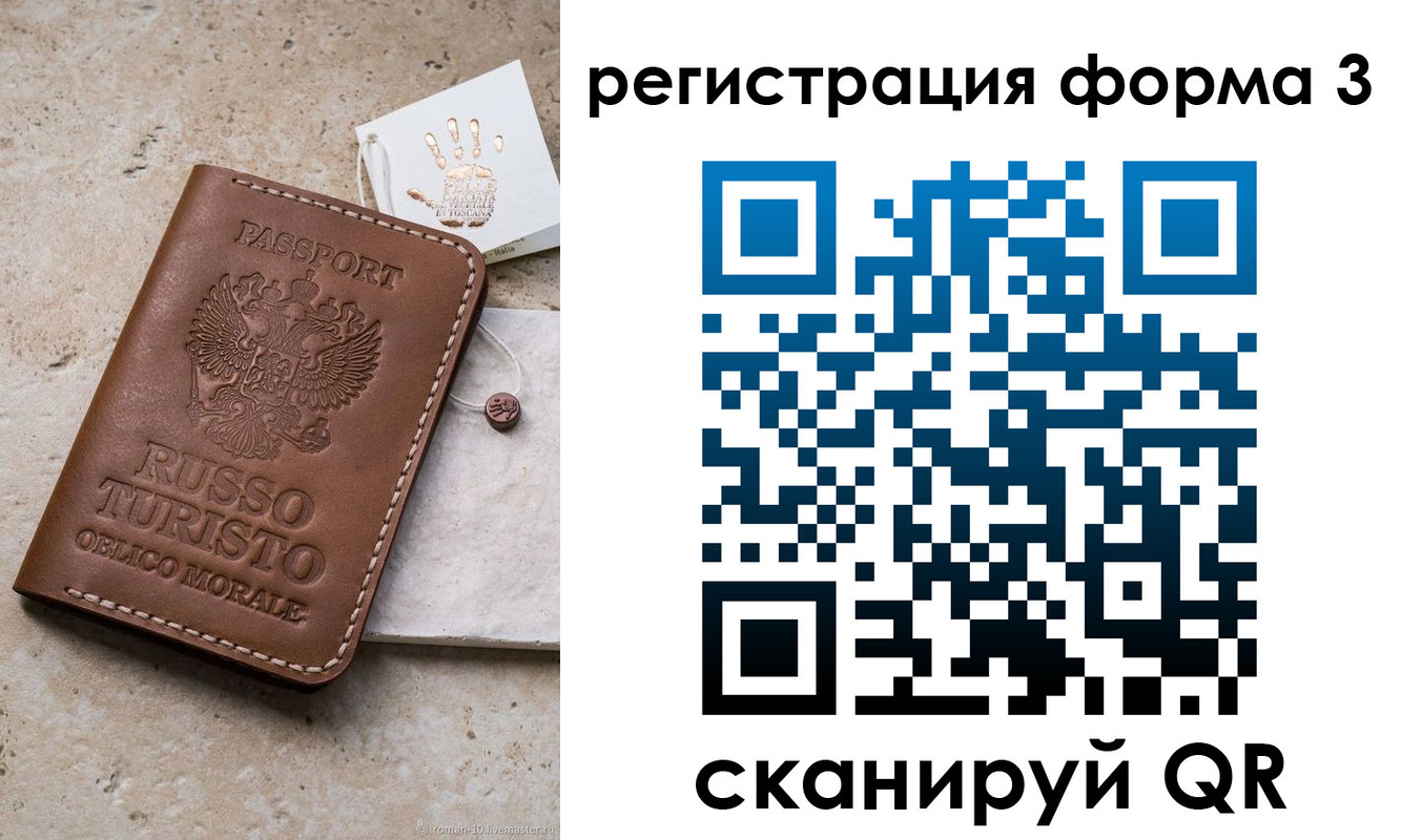 прописка для школы в Кирово-Чепецке