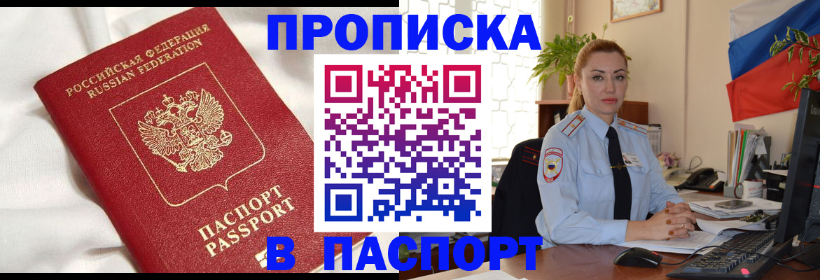 регистрация для школы в Кирово-Чепецке