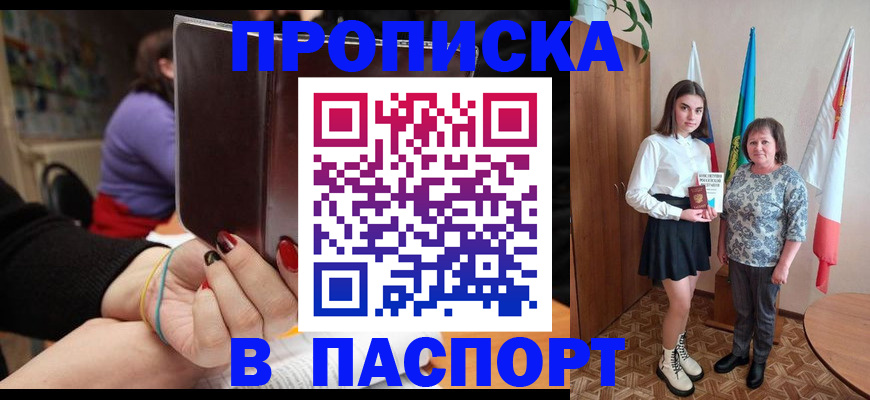 регистрация для школы в Кирово-Чепецке