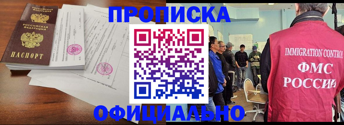 временная регистрация недорого в Кирово-Чепецке