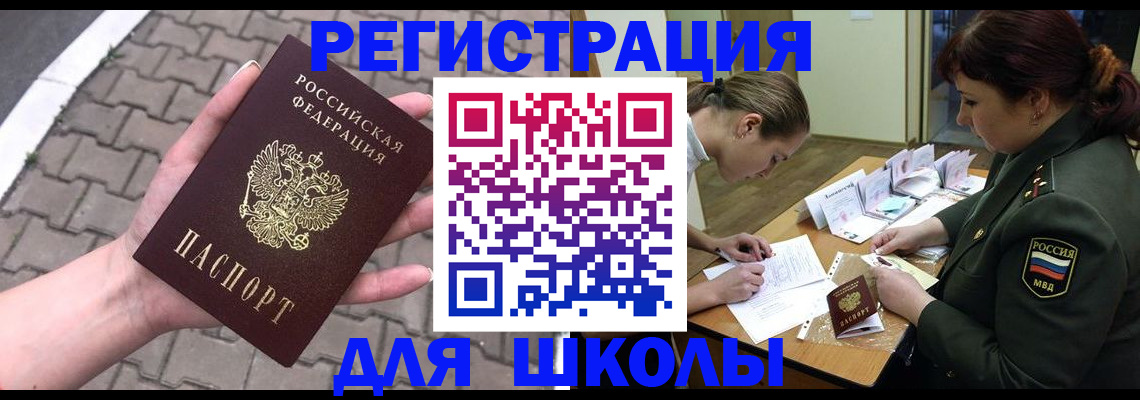 регистрация для дет. сада в Кирово-Чепецке
